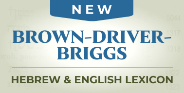 Image 32: Introducing BLB’s Newest Hebrew Language Resource—Brown–Driver–Briggs