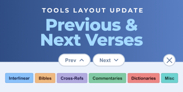 New Functionality Added to Our Tools Layout! Image 1: New Functionality Added to Our Tools Layout!