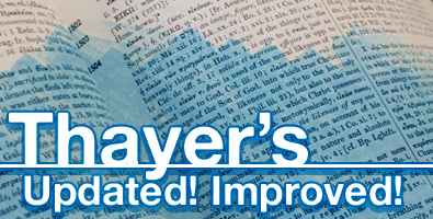 Thayer’s Greek Lexicon Upgrade Image 75: Thayer’s Greek Lexicon Upgrade